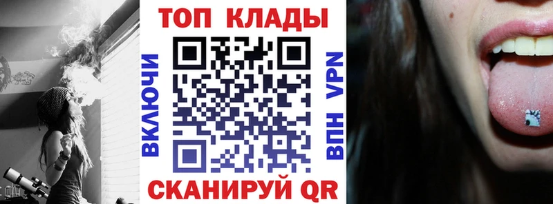 Магазины продажи наркотиков Покачи ГЕРОИН Канабис Альфа ПВП ГАШ МЕФ КОКАИН