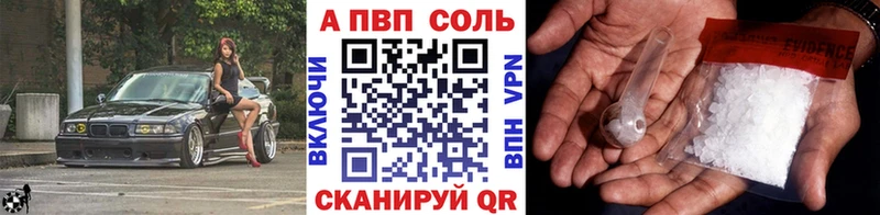 Alfa_PVP крисы CK Покачи