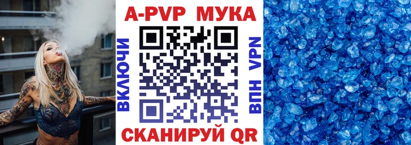 Alpha PVP VHQ  Покачи 