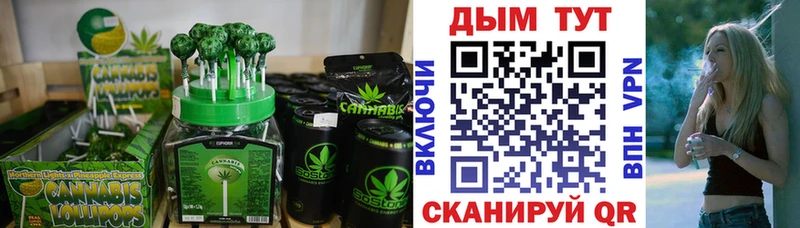 Canna-Cookies конопля  МЕГА ТОР  Покачи 
