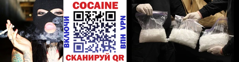 купить закладку  Покачи  Cocaine Эквадор 