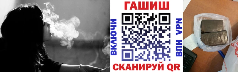 Гашиш гарик  Покачи 