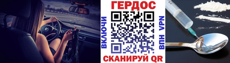 Героин гречка  Покачи 