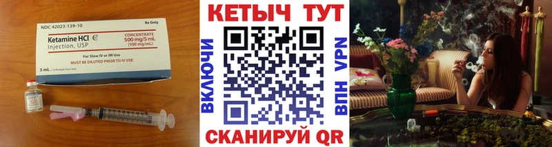 где купить   mega как войти  Кетамин VHQ  Покачи 