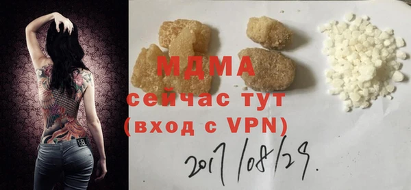 прущие грибы Абдулино