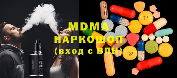 прущие грибы Абдулино