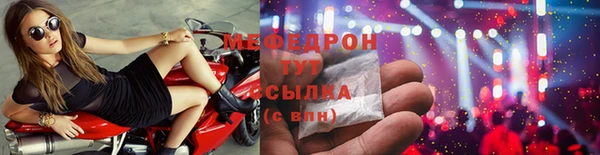 первитин Абинск