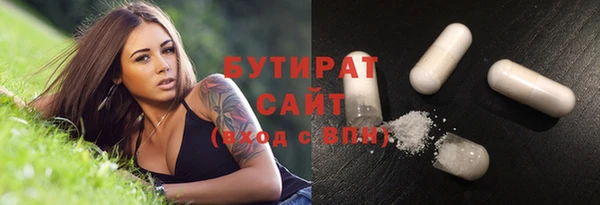 прущие грибы Абдулино
