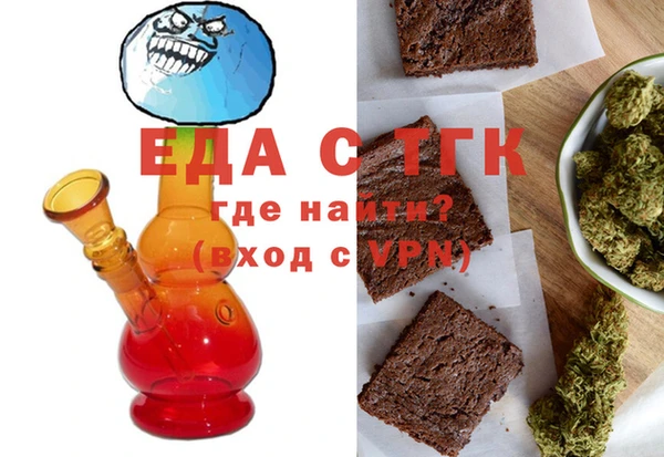 прущие грибы Абдулино