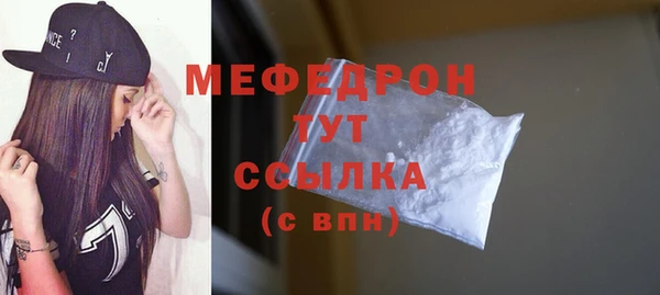 дурь Абаза
