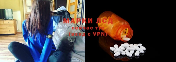 первитин Абинск