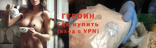 прущие грибы Абдулино