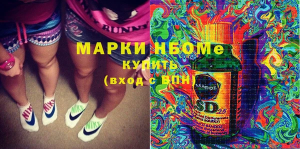 первитин Абинск