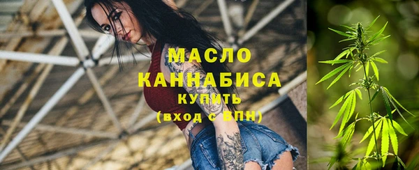 первитин Абинск