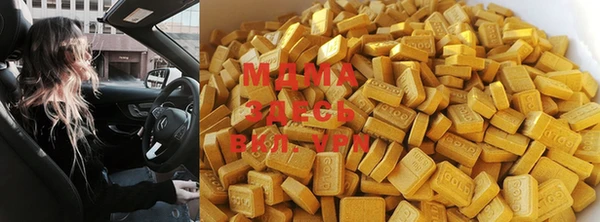 первитин Абинск