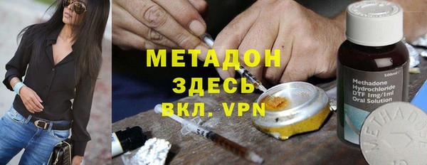 первитин Абинск