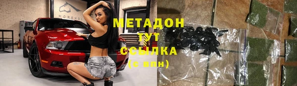 прущие грибы Абдулино