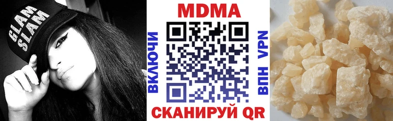 МДМА crystal  Покачи 