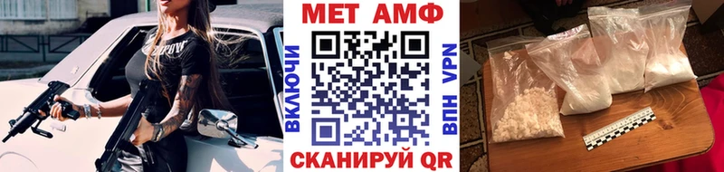 Метамфетамин мет  магазин    Покачи 