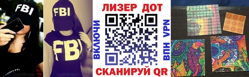 дарк нет состав  блэк спрут   Покачи  закладки  Марки NBOMe 1,5мг 